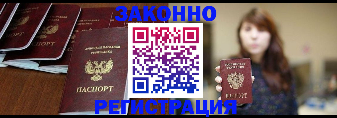 пропишу в квартире в Воронежской области