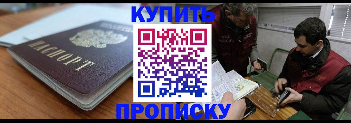 временная регистрация гарантия в Воронежской области