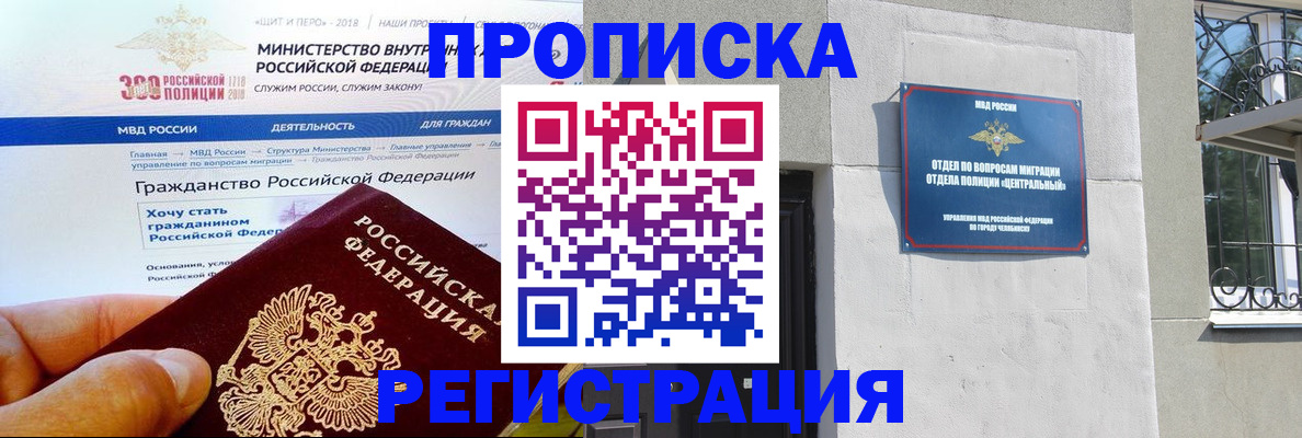 форма 3 в Воронежской области